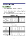 미리보기 이미지 3번째