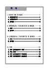 미리보기 이미지 2번째