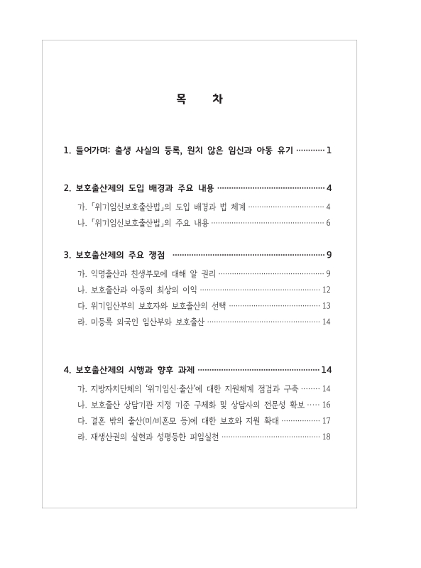 미리보기 이미지 4번째