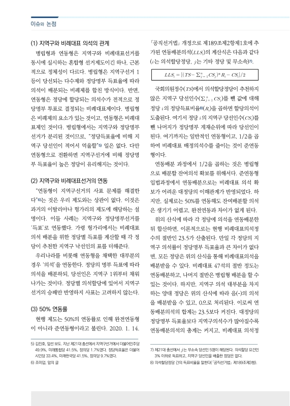 미리보기 이미지 2번째