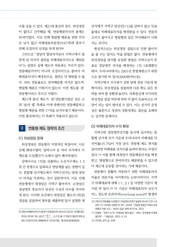 미리보기 이미지 3번째