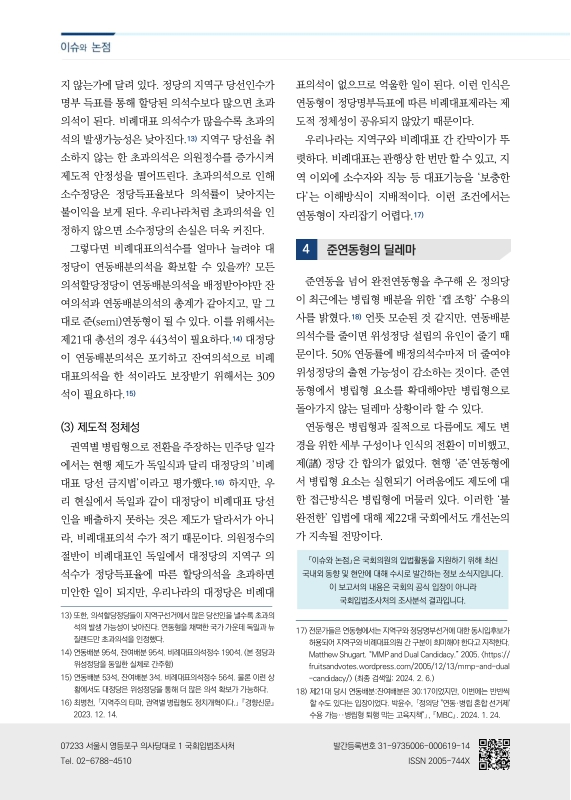 미리보기 이미지 4번째