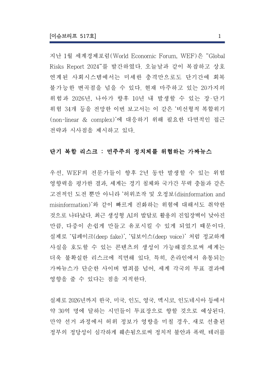 미리보기 이미지 3번째