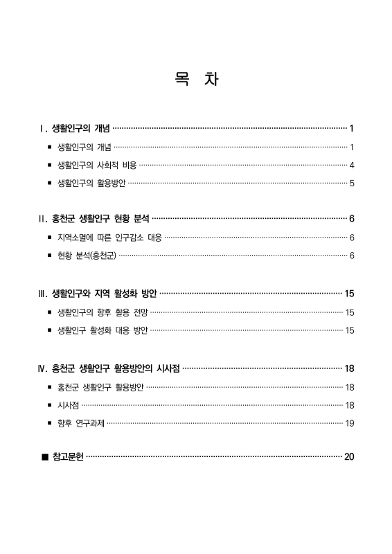 미리보기 이미지 2번째