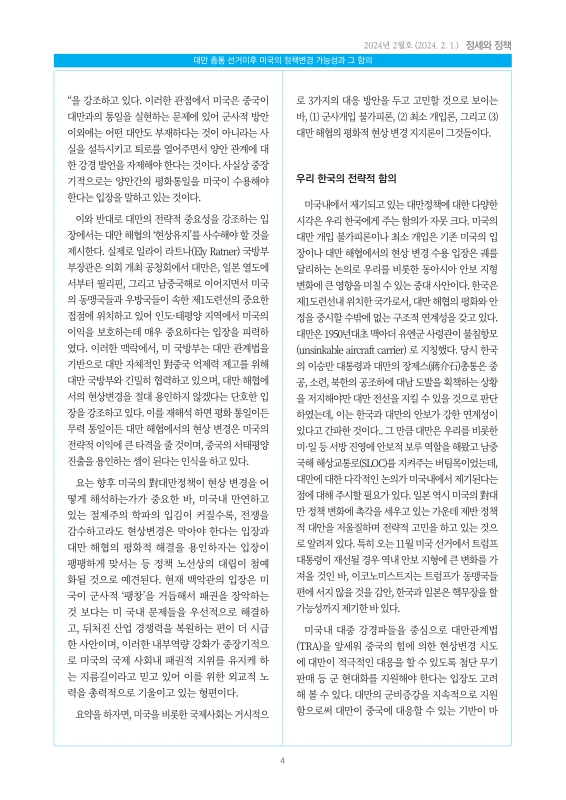 미리보기 이미지 4번째