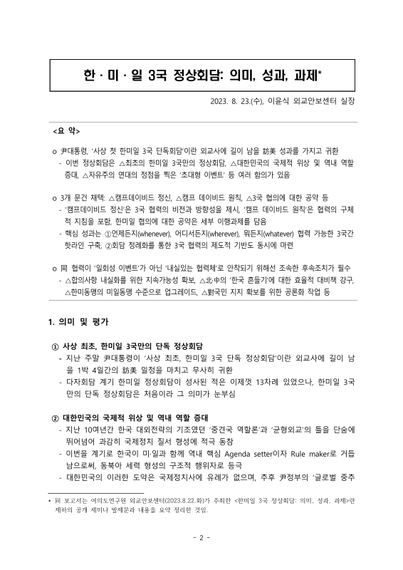 미리보기 이미지 2번째