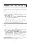 미리보기 이미지 1번째