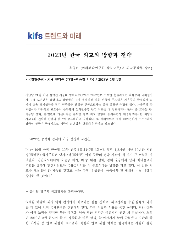 미리보기 이미지 1번째