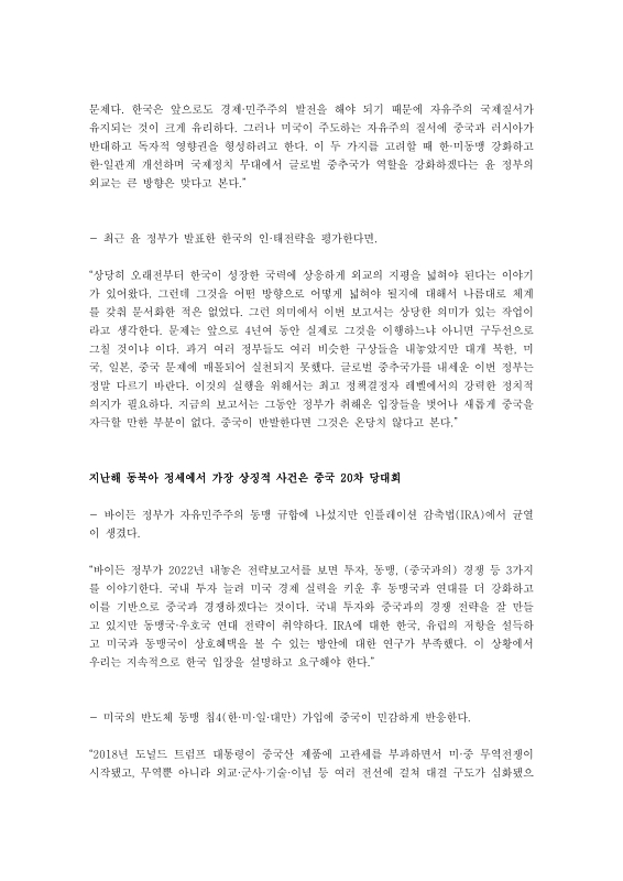 미리보기 이미지 2번째