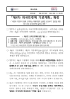 미리보기 이미지 1번째