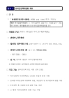 미리보기 이미지 3번째