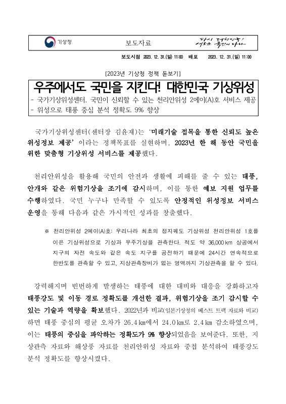 미리보기 이미지 1번째