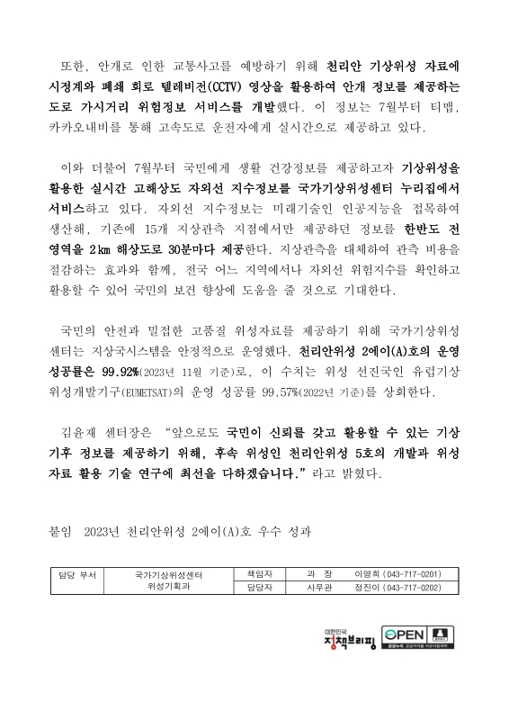 미리보기 이미지 2번째
