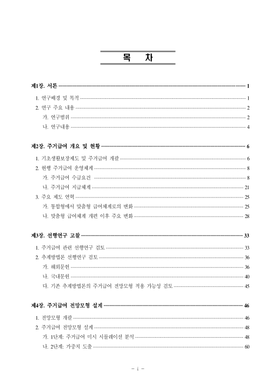 미리보기 이미지 4번째