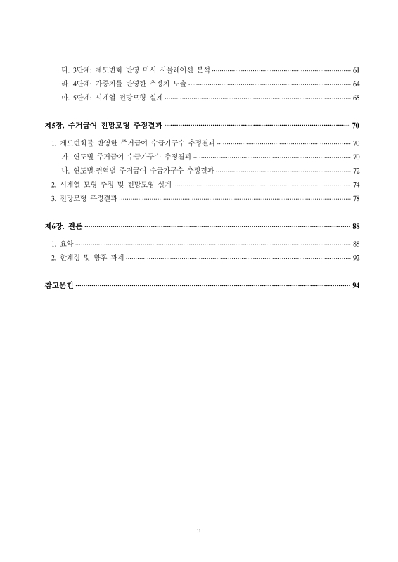 미리보기 이미지 5번째