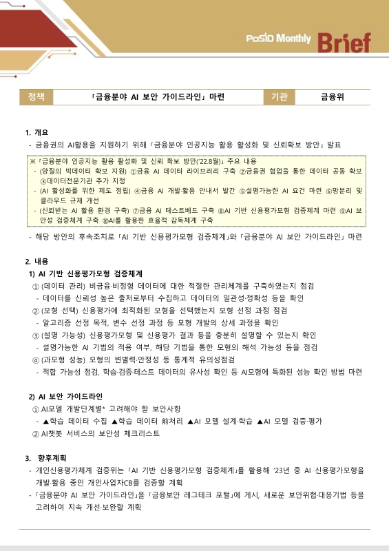 미리보기 이미지 5번째