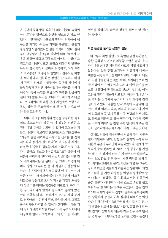 미리보기 이미지 2번째