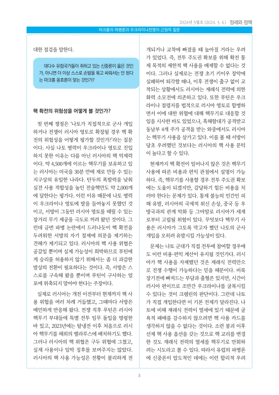 미리보기 이미지 3번째