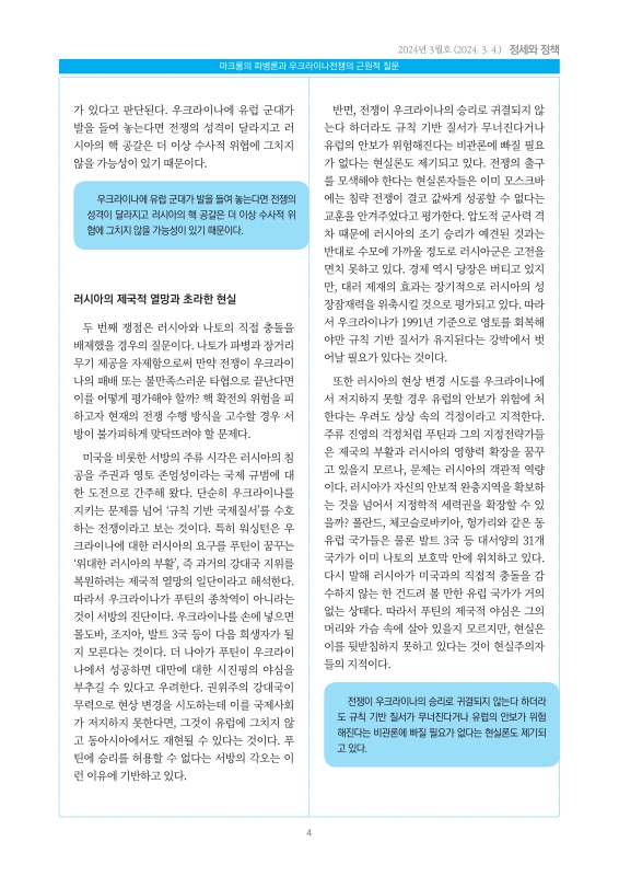 미리보기 이미지 4번째