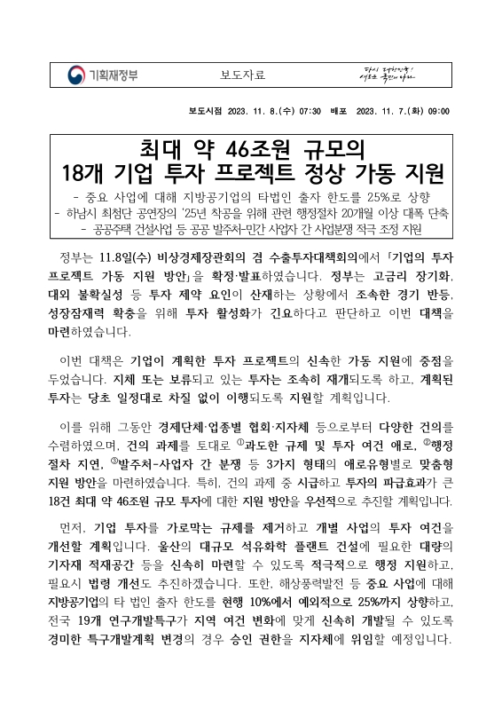 미리보기 이미지 1번째