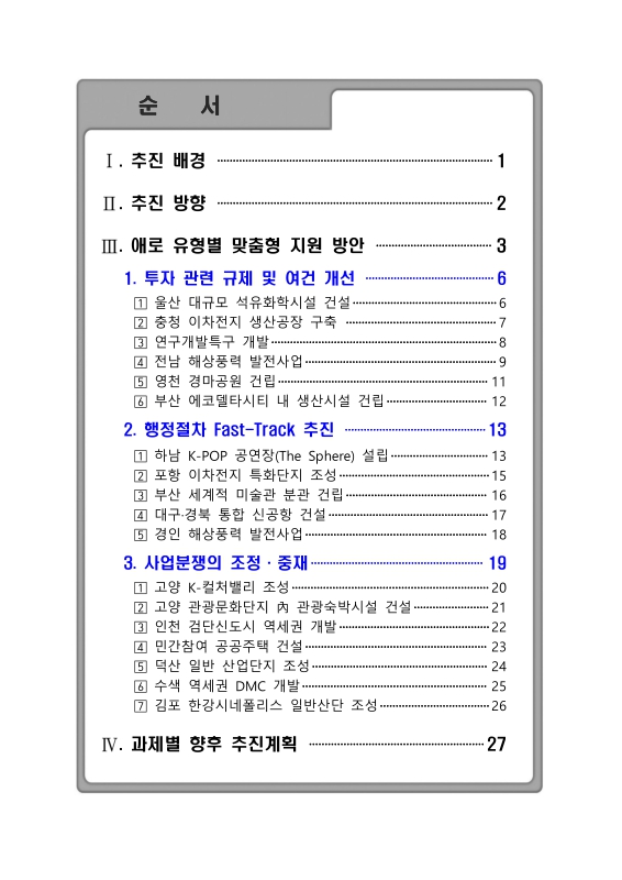 미리보기 이미지 2번째