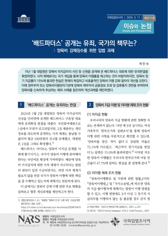 미리보기 이미지 1번째