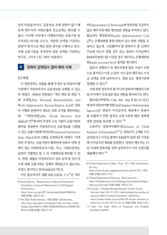 미리보기 이미지 3번째