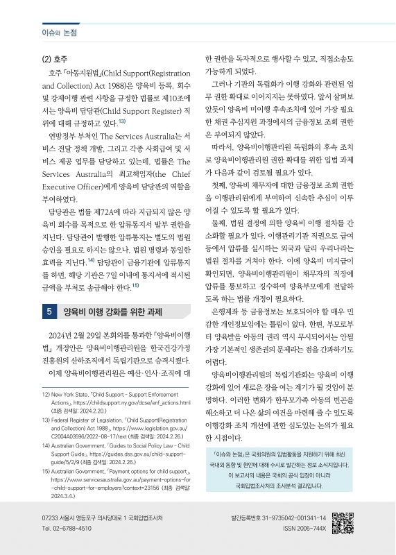 미리보기 이미지 4번째