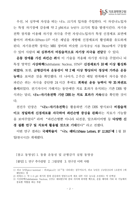 미리보기 이미지 2번째