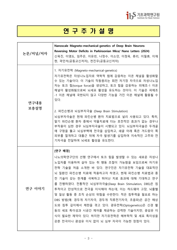 미리보기 이미지 3번째