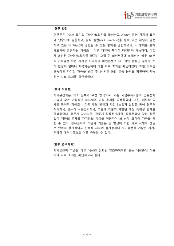 미리보기 이미지 4번째