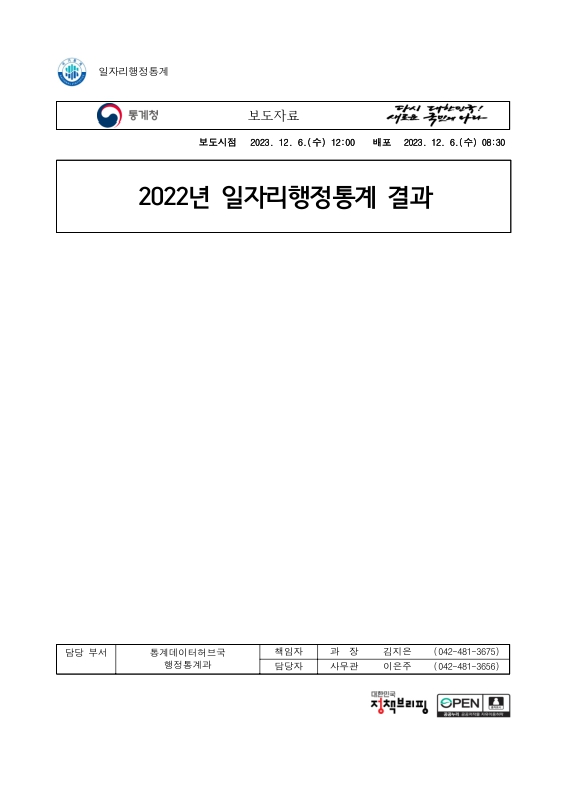미리보기 이미지 1번째