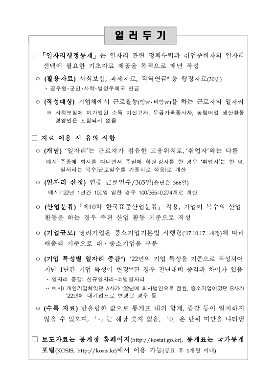 미리보기 이미지 2번째