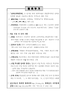 미리보기 이미지 2번째