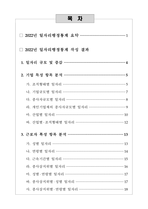미리보기 이미지 3번째