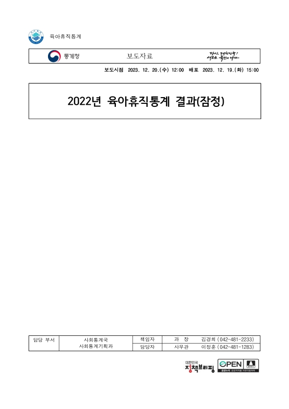 미리보기 이미지 1번째