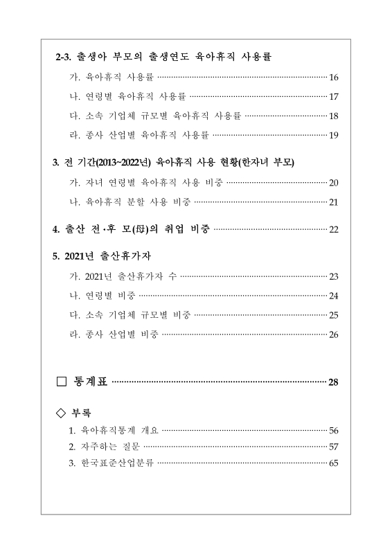 미리보기 이미지 5번째