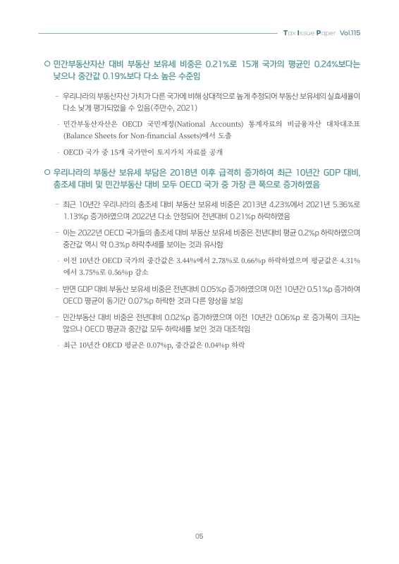 미리보기 이미지 5번째