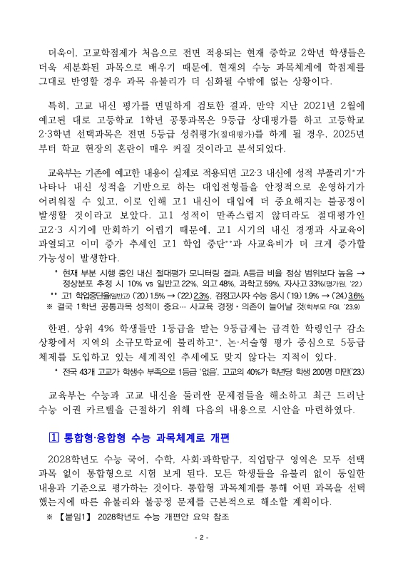 미리보기 이미지 2번째