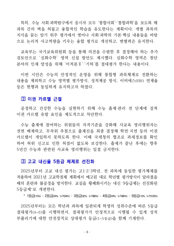 미리보기 이미지 3번째