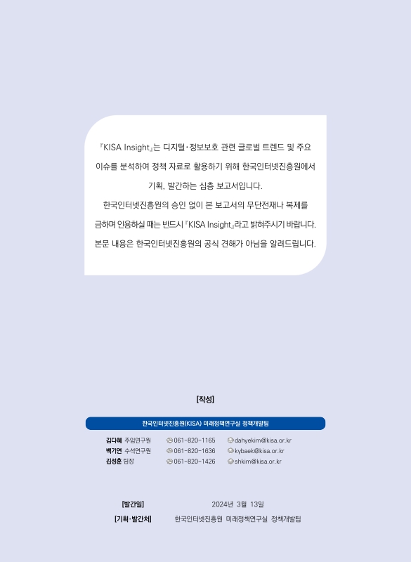미리보기 이미지 3번째