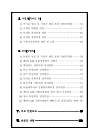 미리보기 이미지 2번째