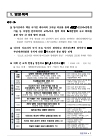 미리보기 이미지 4번째