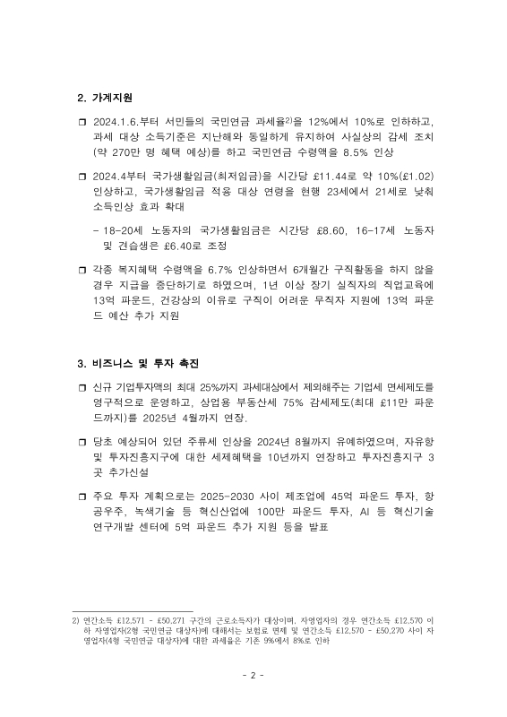 미리보기 이미지 2번째