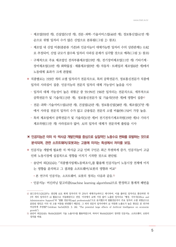 미리보기 이미지 5번째