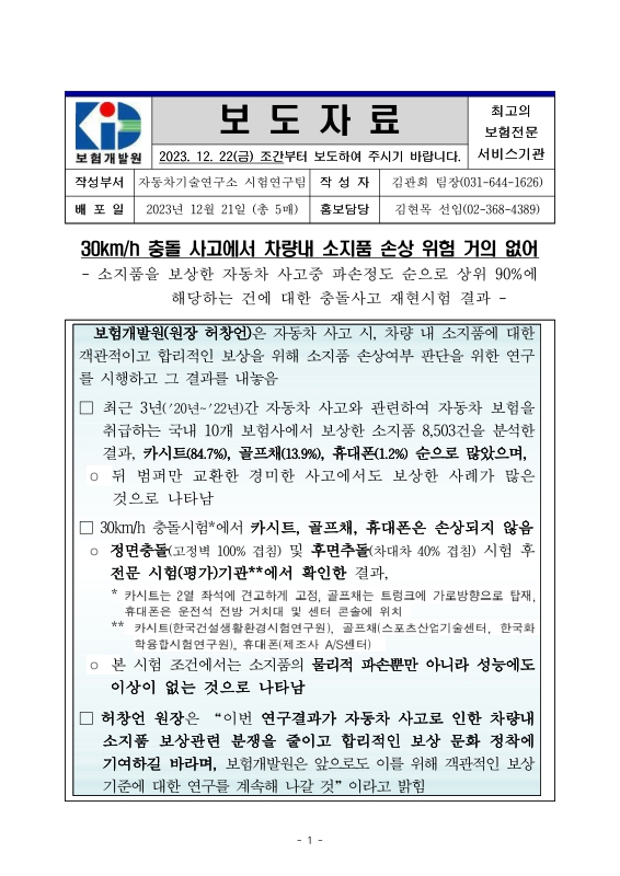 미리보기 이미지 1번째