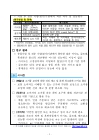 미리보기 이미지 2번째