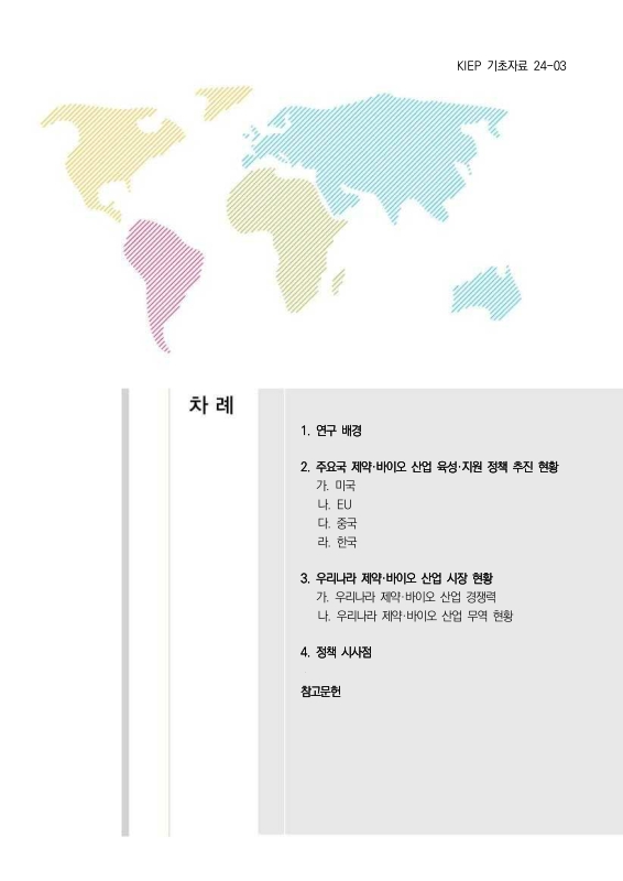 미리보기 이미지 3번째