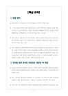 미리보기 이미지 2번째