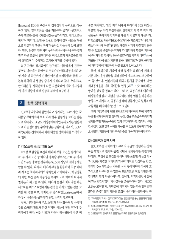 미리보기 이미지 3번째